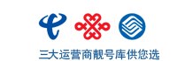 寿光400电话办理中心